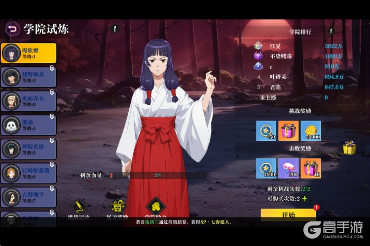 战灵
