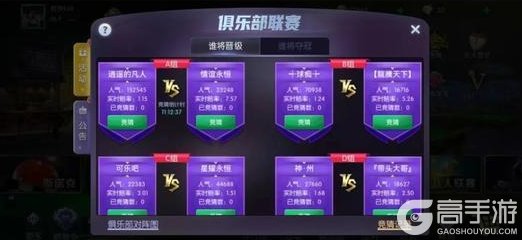 《台球世界》第22届甲级联赛 | 八强赛一触即发！