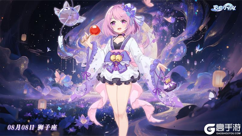 《冒险小分队》0808·可莉尔生日快乐