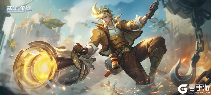 《曙光英雄》新赛季战力计算简化 多款新皮肤免费获取！