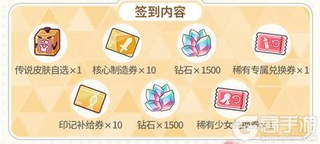 《冒险小分队》【恋夏养生服】8.14正式上线！享一键日常，领皮肤自选~