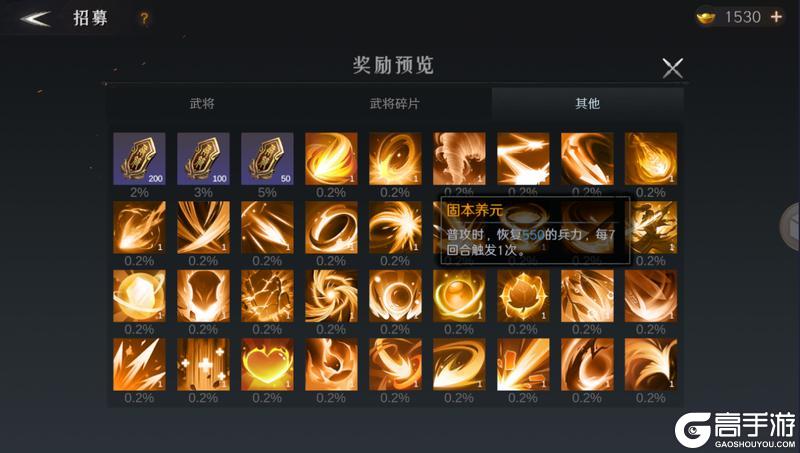 问鼎三国
