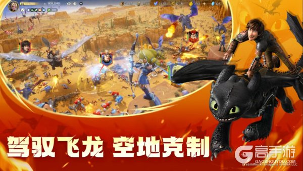《龙石战争》玩家再探班 龙石全面优化 剧本制玩法来袭