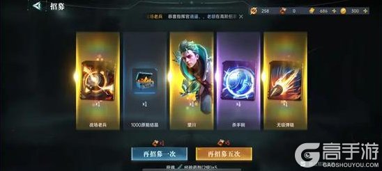 《群星纪元》群星广播站丨谐振区争端落下帷幕