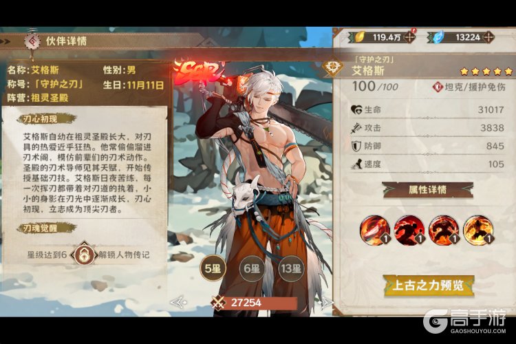 卢希达起源