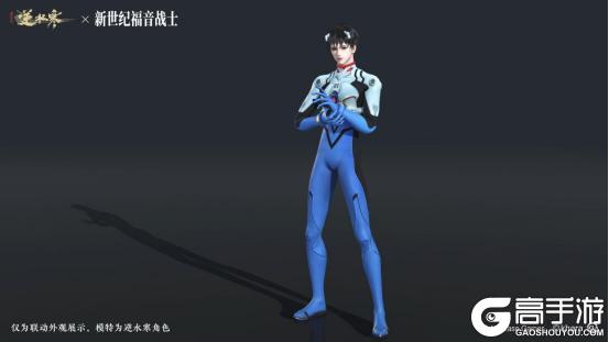 《逆水寒》8月7日更新公告