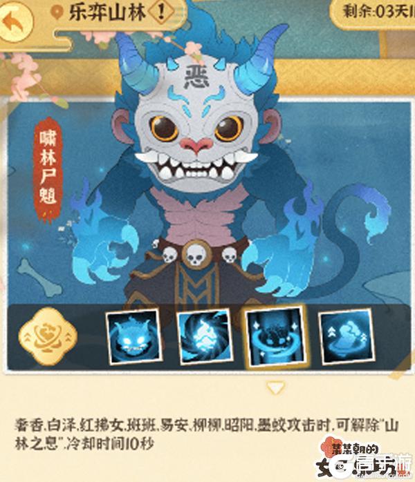伙伴鉴赏丨沙海之灵，坚韧而歌「墨蛟」