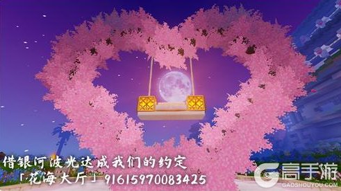 《迷你世界》拾光情缘版本更新单长图来啦！