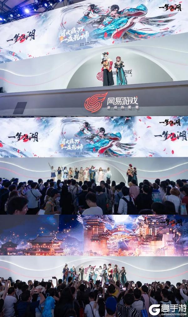 《一梦江湖》2025Chinajoy完满落幕