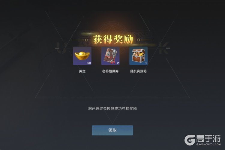 问鼎三国