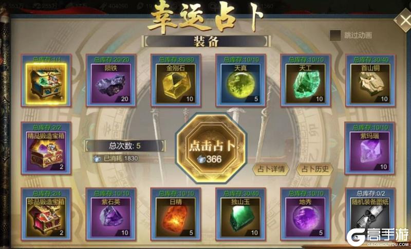 《大秦帝国之帝国烽烟》大秦帝国之帝国烽——五周年庆活动