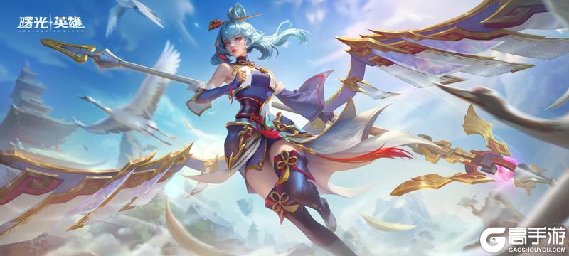 《曙光英雄》新赛季战力计算简化 多款新皮肤免费获取！
