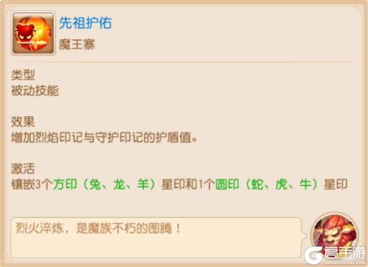 《梦幻西游》紫火耐魔王在这个玩法中一战封神了！