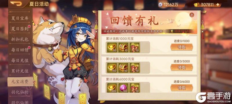 【精彩活动】《乱世曹操传》活动预告 8.08