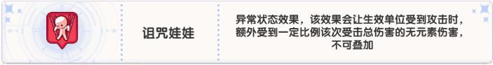 【8.28心动季】元素系统大揭秘!(内含礼包码)