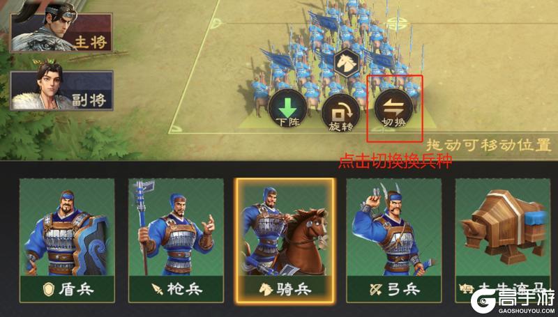 偃武