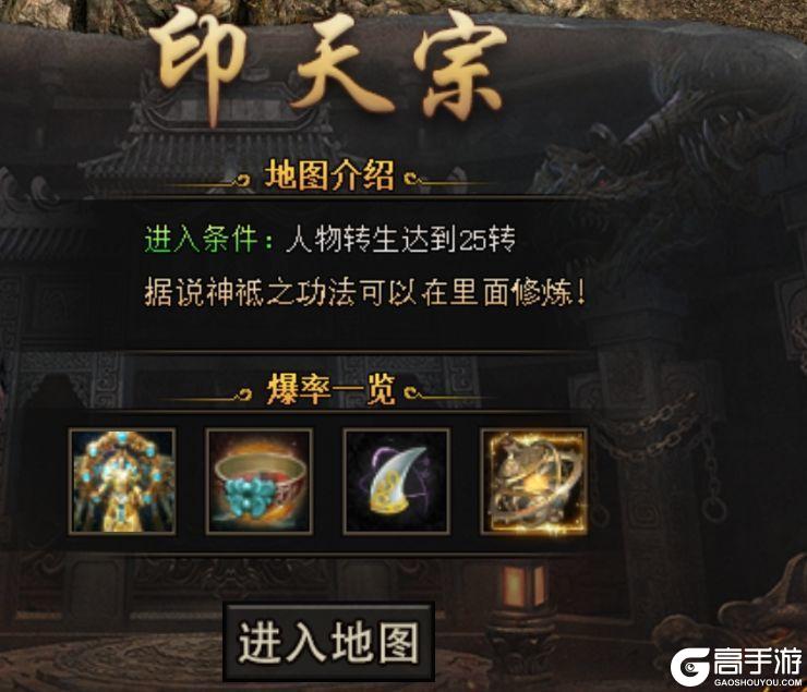 雷神战纪