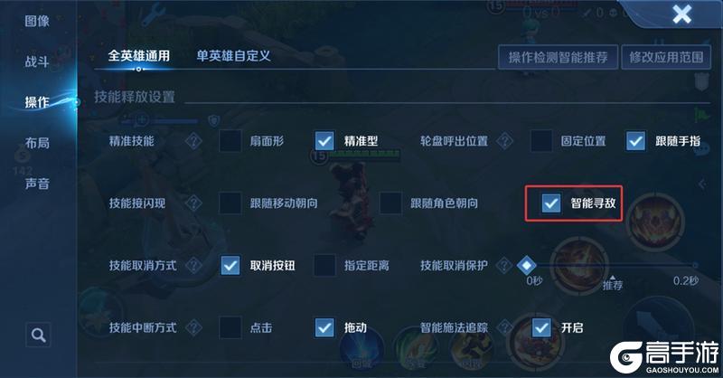 《王者荣耀》8月28日体验服不停机更新公告