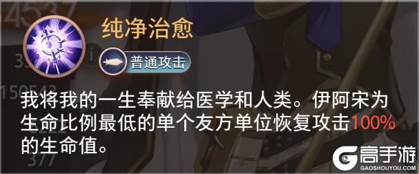 《梦的第七章》特约召唤杜梅瑟、伊阿宋获取概率提升