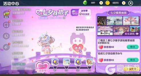 《迷你世界》拾光情缘版本更新单长图来啦！