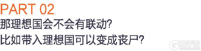 丧尸模式开发中!117新模式爆料!