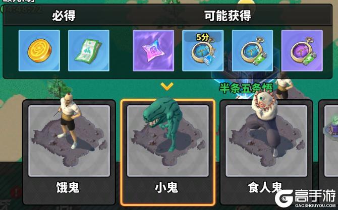 战灵