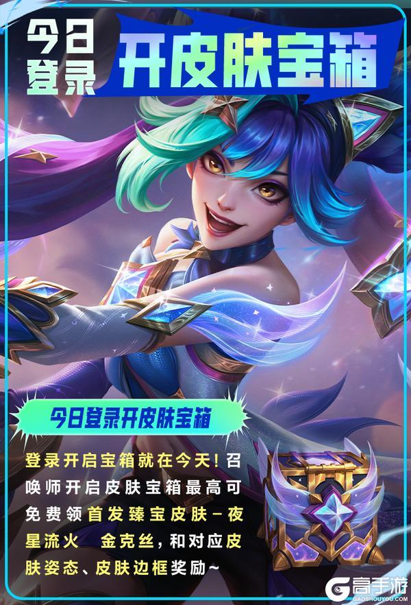 【今日开宝箱】这么近，那么美！