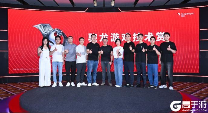 移动游戏边界再拓展！高通携手生态伙伴布局掌机、XR多终端