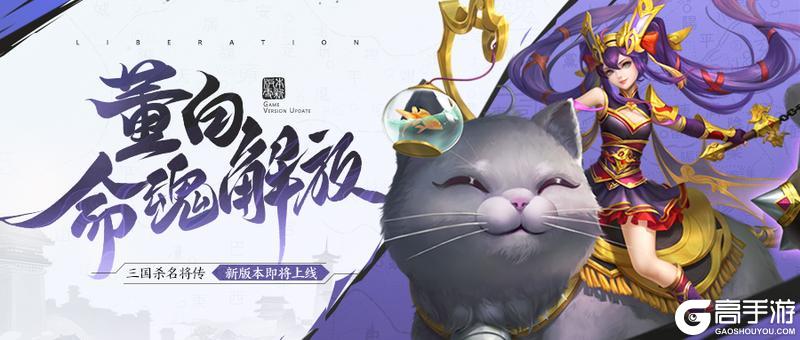 8月28日全服更新公告