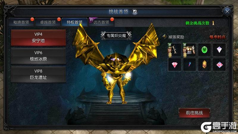 装备在手 天下我有！《神兵奇迹》装备获取宝典