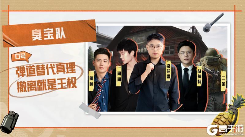 暗区全明星大乱斗！夏日大金杯明日开战
