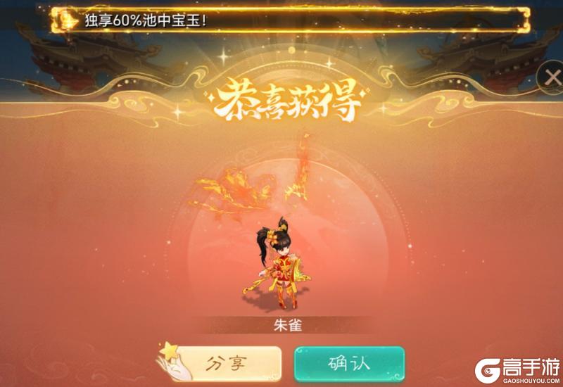 《大话西游》88万血!号称最牛精卫?