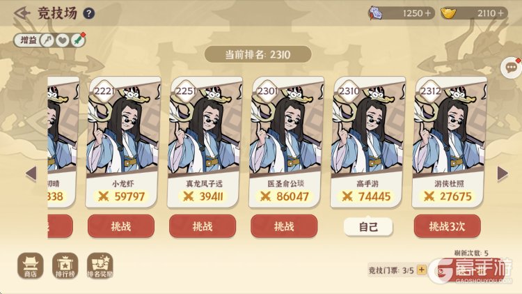 先生请出山