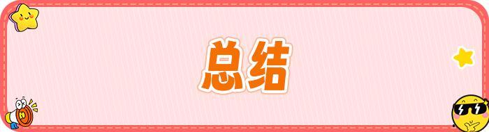 8月第3期周事件：一阵雨直播讲解主播收入降级