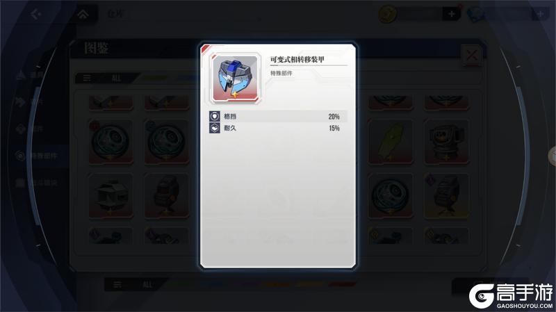 攻略丨统御新吉翁的白色女王——卡碧尼