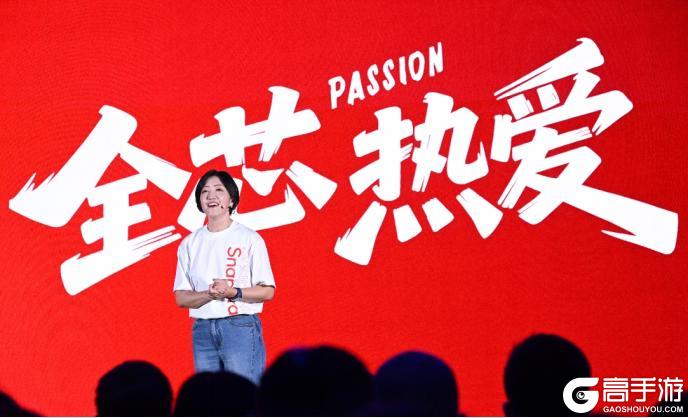移动游戏边界再拓展！高通携手生态伙伴布局掌机、XR多终端