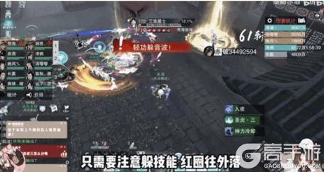 《一梦江湖》兄弟点进来get赛季新本通关秘诀
