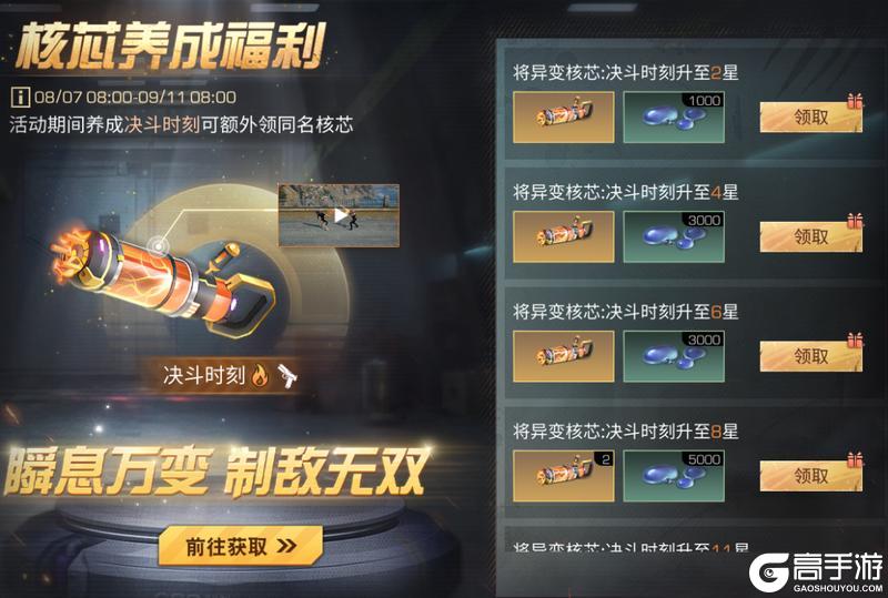 《明日之后》全新蝶影左轮进化武器 奏响决斗时刻