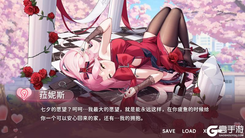 【8.28心动季】完蛋，我被光少女包围啦！（有奖活动）