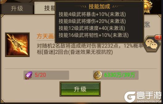 领主冲突