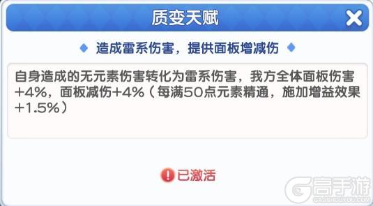 【8.28心动季】元素系统大揭秘!(内含礼包码)