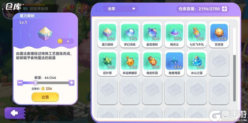 爆料局 | 《气泡星球》下周更新一览