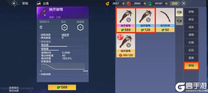 （高手不用看）0基础萌新如何“躺着”拿铠甲勇士联动奖励！