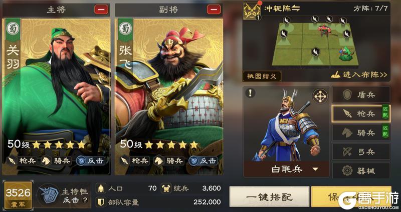 偃武