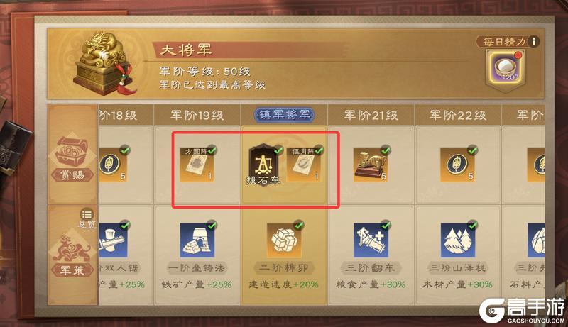 偃武