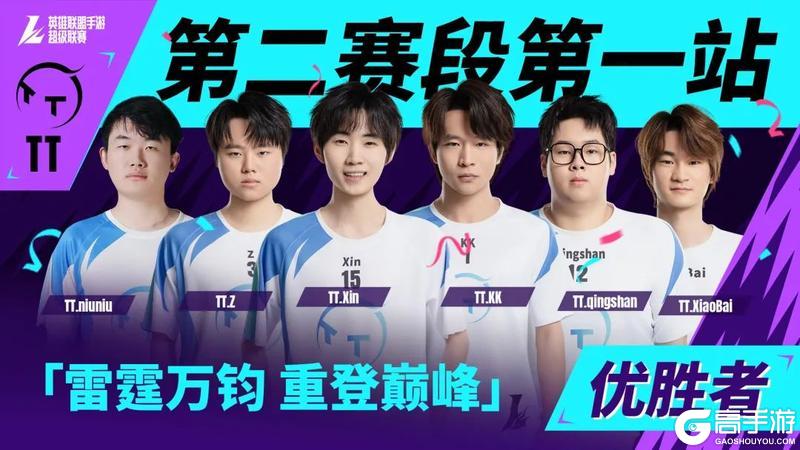 游走大师，群体金身！新英雄巴德全方位教学，带你提高操作上限！