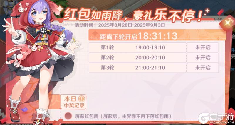 全新时装上线！