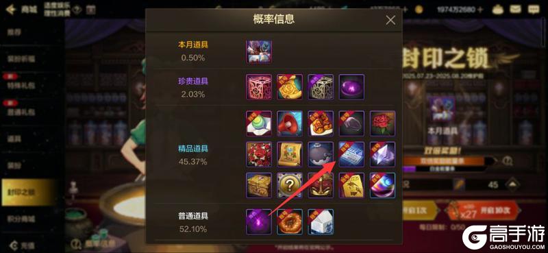 助力玩家深渊装备毕业！快来看看全网最全新深渊票获取方式！