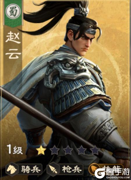 偃武