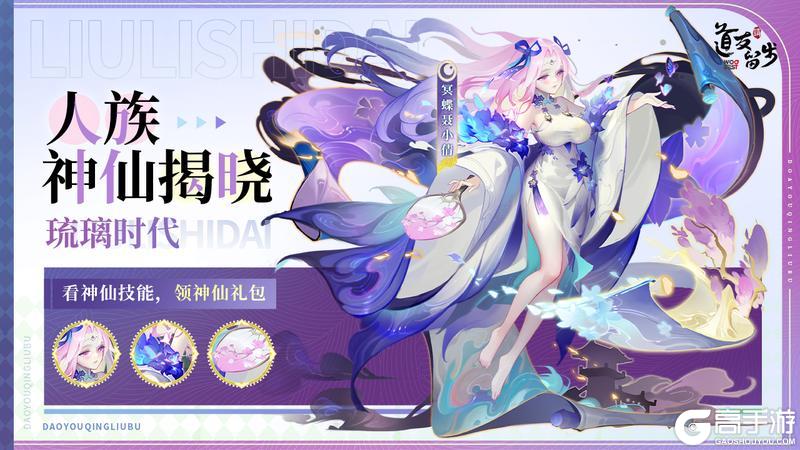 人族揭晓 | 三界之中，最爱画画的仙子来啦！（含超美壁纸